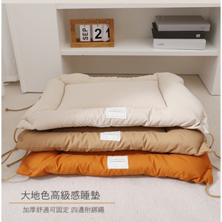 *吉花花* 寵物睡墊 高階感 狗窩 狗睡墊 貓窩 狗床 寵物床 寵物睡床 狗睡墊 貓睡墊 寵物墊 狗籠墊 貓墊 小型犬