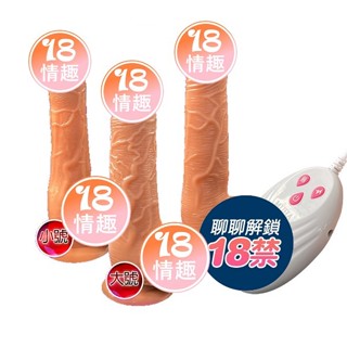 【隔日到貨】三男 7頻搖擺伸縮 智慧加溫老二 陽具按摩棒 電動老二 女用自慰 情趣用品 假屌 模擬老二 女用玩具