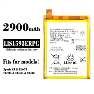 適用於索尼Xperia Z5手機電池LIS1593ERPC內建快充電板工廠批發外貿