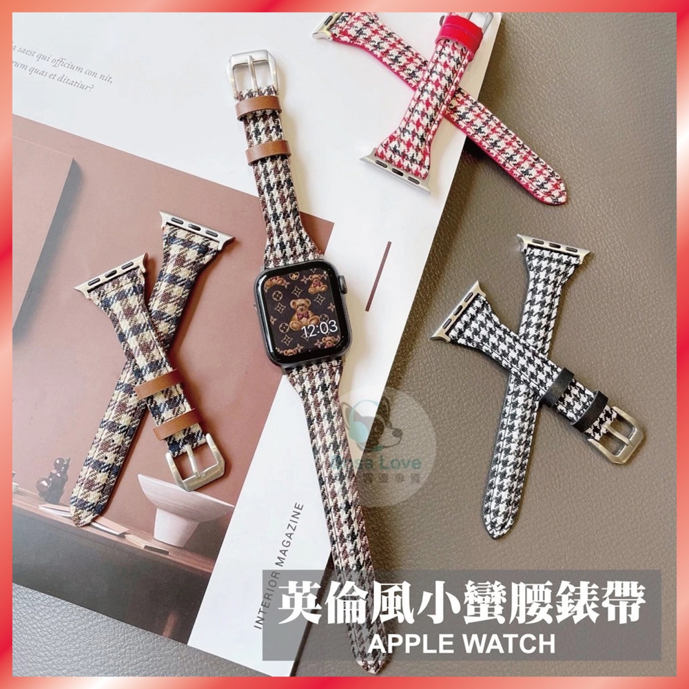 英倫風皮革錶帶 適用 Apple Watch S11 10 9 8 7 SE Ultra 小蠻腰 真皮紋 格紋 細款