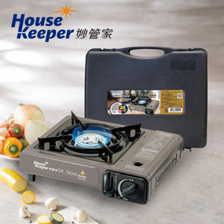 🌟露營好物🌟妙管家MR. Stove 攜帶式瓦斯爐/卡式爐(附收納硬盒)DB-081 露營防風單口爐 戶外休閒爐