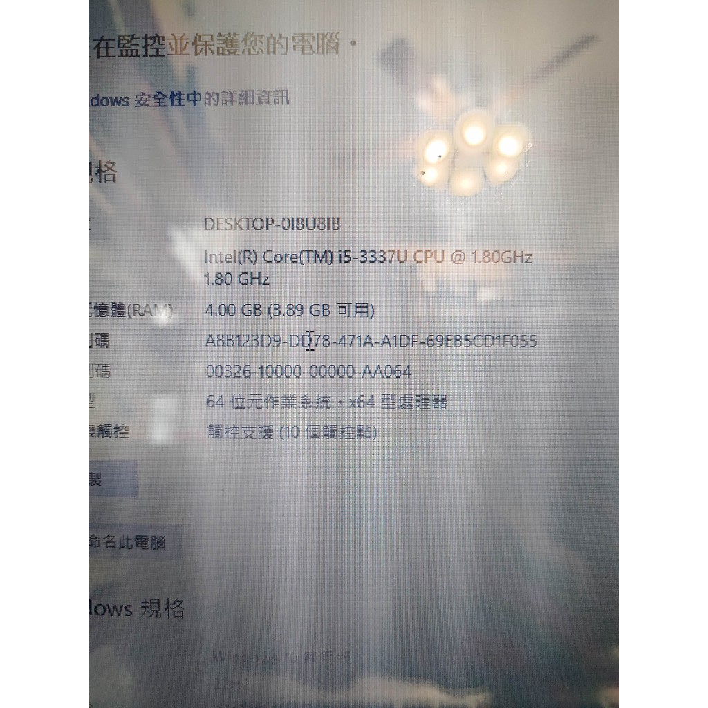 知飾家 二手筆電 ASUS I5-3337U 4G 120G 電池不蓄電 面板背光損壞 不附變壓器