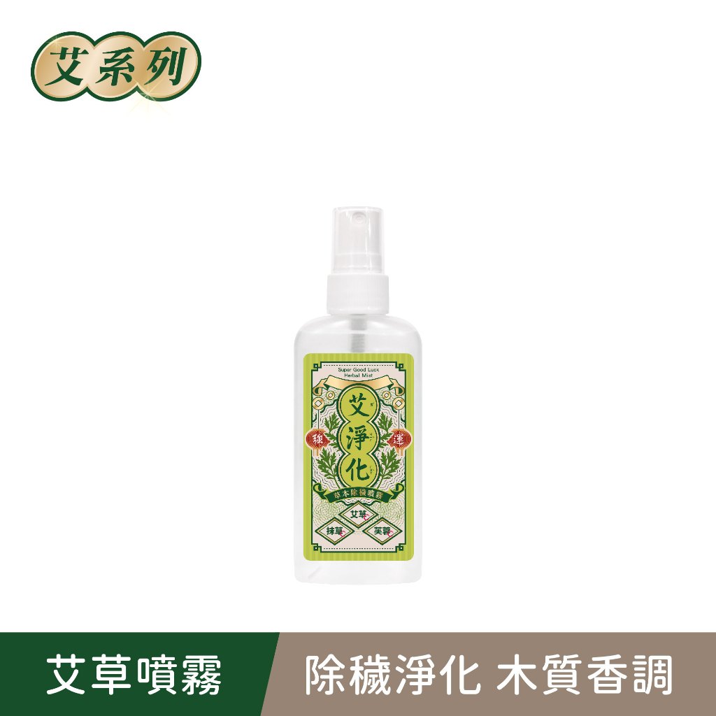 (加價購專屬賣場)【美吾髮】艾系列 艾淨化草本除穢噴霧70g(單入) 詳閱下方商品賣場說明文字 艾草/抹草/芙蓉