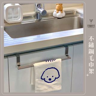 浴所計劃 ✦無印白 免釘毛巾架 毛巾架 免鑽洞 無痕 掛架 收納架 抹布架晾衣架 掛勾 支架 強力黏膠 免釘