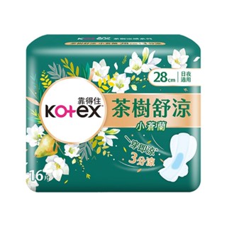 靠得住茶樹舒涼棉小蒼蘭衛生棉28cm*16片