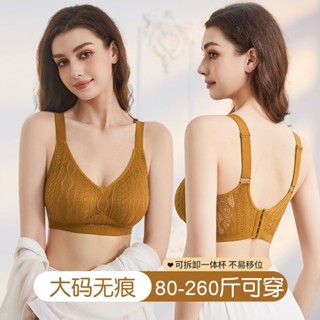 【M-6XL】大碼無痕內衣 無鋼圈 可調節 大胸顯小 輕薄透氣 聚攏上託 側收副乳 無痕美背內衣 性感蕾絲美背內衣