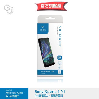 imos【官方旗艦館】 SONY Xperia 1 VI 1VI 全透明 2.5D 康寧全透明滿版玻璃保護貼
