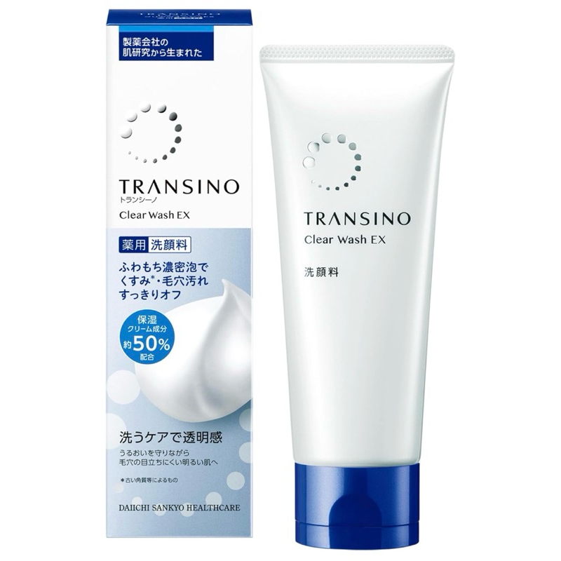 日本空運💫TRANSINO第一三共 洗面乳 EX 100g