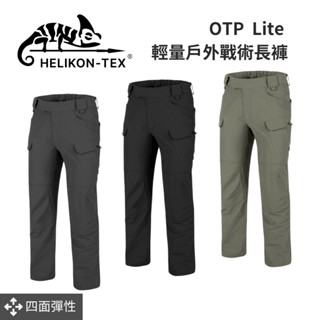 【Helikon-Tex】OTP Lite 輕量戶外戰術長褲 變色龍 波蘭 軍用 彈性 多口袋