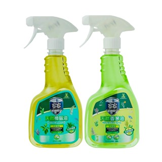 【Family家家】(天然香茅油/天然樟腦油)500ml/瓶｜草本精油配方無毒性｜Holdmego
