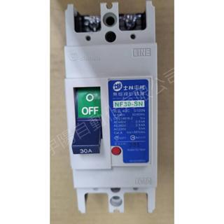 士林 NF30-SN 無熔絲開關 斷路器開關 2P 3P 10A 15A 20A 30A 50A