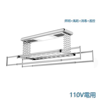 5Cgo【批發】110V電動晾衣架家用陽臺語音升降室內雙剪刀風乾晾衣桿曬衣架含稅代購t769947793317