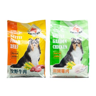 雞本饗宴 大成飼料 GEITUI 3.5kg 牧野牛肉 田園雞肉 狗飼料 狗糧 狗乾糧