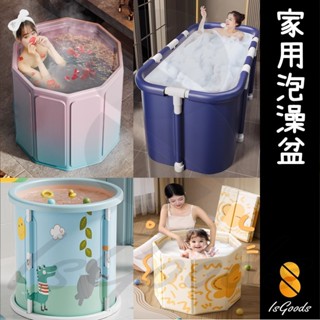 洗澡桶 便攜浴缸 澡盆 泡澡桶 洗澡沐浴盆 折疊浴缸 儲水桶 家用浴缸 浴桶 (好熱銷🔥)_☆IsGoods 94好買☆