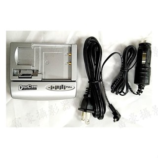 [臺灣製] CASIO NP20 副廠電池充電器 NP-50 NP60 臺灣製電池充電器 卡西歐~ [富豪相機]