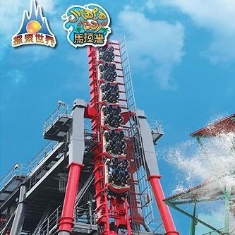 【愛票網】臺中麗寶樂園探索樂園/馬拉灣二擇一入園券 (可升等水陸)