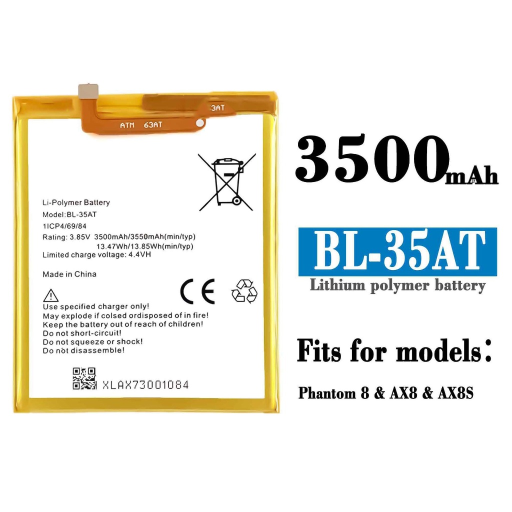 適用於傳音Tecno phantom 8/AX8/AX7手機BL-35AT內置電池板批發