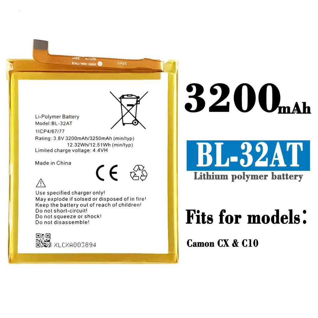 適用於傳音Tecno W4 手機BL-AW875A內建電池 全新大容量電板