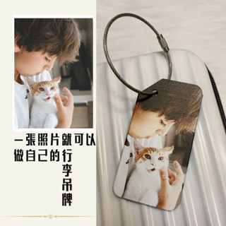 做自己的鋁合金行李吊牌_客製化_御守_斜角造型 行李箱吊牌 照片就可以 一個就做 掛飾