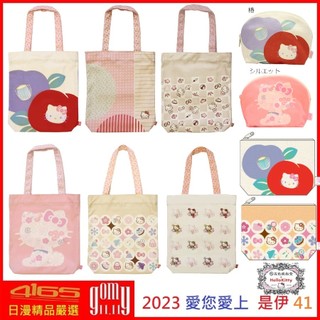 吾人智販 日本正版 五色帆布堂 X HELLO KITTY A4 直式 帆布 手提袋 化妝包 面紙包 前田染工 日本製