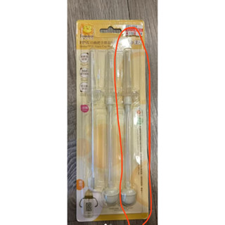 Simba小獅王 PPSU自動把手滑蓋杯替換吸管