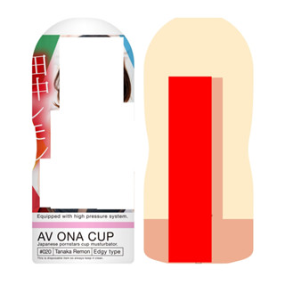 △送清洗粉△日本NPG高潮自慰杯 #20田中檸檬 AV女優飛機杯 男用自慰套自慰器成人用品打手槍打飛機自愛器