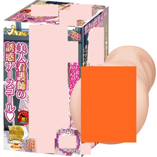 △送清洗粉△日本NPG美人看護師的誘惑二重構造非貫通男用自慰套 飛機杯 自慰器 情趣用品
