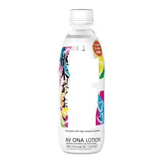 △送清洗粉△日本NPG 樞木葵AV ONA水溶性潤滑液500ml 自慰潤滑 成人潤滑液 情趣用品 情趣精品 成人專區