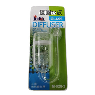 ❤️細化器❤️Leilih 鐳力【3圈/大直管 25mm玻璃細化器】霧化器 CO2細化器 CO2 水草細化器 圓圓水族