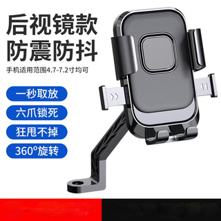 機車導航架 手機支架 適用 夏普 SHARP AQUOS wish4 Zero Sense5G R9 Pro wish