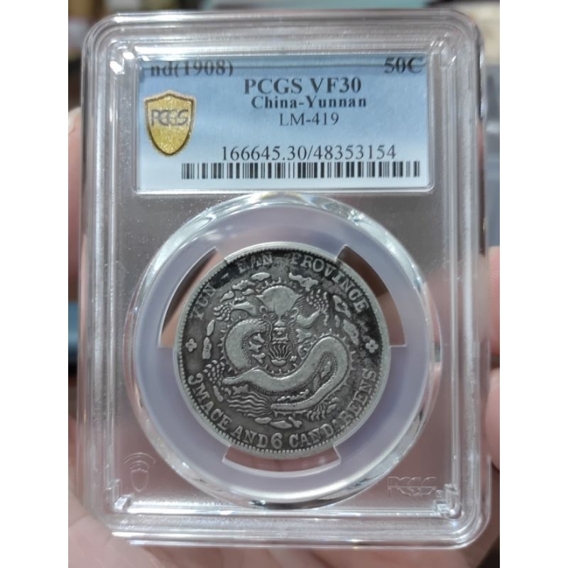 Pcgs 三錢六分老雲南的價格推薦- 2025年7月| 比價比個夠BigGo