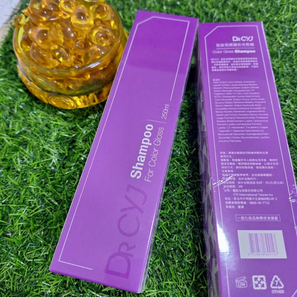 韓國 DR CYJ胜肽恆燦護色洗髮精250ml /護色髮膜150ML