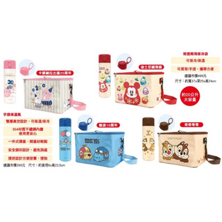 7-11 福袋卡通手提保溫瓶 背提兩用 保冷袋 咖波卡娜赫拉 史努比米奇福神 奇奇蒂蒂 水壺 迪士尼 保溫瓶