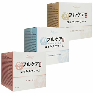 【日系報馬仔】Buticurii 全效滋潤蜂王乳霜(70ml) 保濕／亮白／緊緻 款式可選 乳液 保養 DS022628