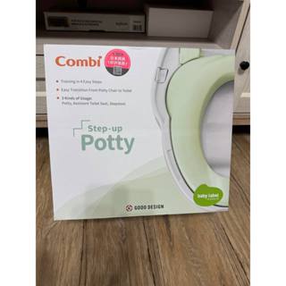 Combi 日本康貝 優質坐式分段訓練便器