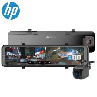 【送到府安裝】HP 惠普 S759 後視鏡型 汽車行車記錄器 前後雙錄行車紀錄器