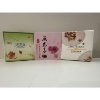 【古寶無患子-現貨】玉容活膚晶皂100g(玫瑰/珍珠嫩白/蓮花 /臉部及身體適用)