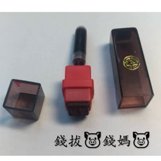 錢拔🐷錢媽🐷 (50支售) 卡式印油管、卡式墨水管、卡式原子印墨水管、卡式印油、插卡管式印油 - 連續印章專用