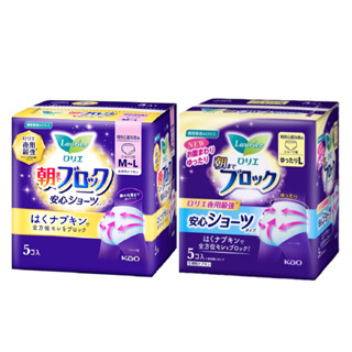 【Niu❤】日本 花王蕾妮亞 5片裝 超吸收褲型衛生棉 生理褲 晚安褲 量多 防漏 M-L L