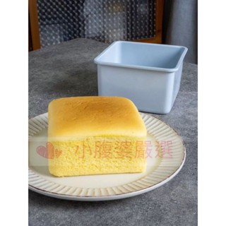 【小腹婆嚴選】 新款不沾塗層 BreadLeaf 迷你古早蛋糕模 正方麵包模 加高正方形深型烤盤