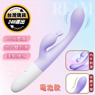 【保固6個月】新手專屬~10頻雙震動一指寬不撐大G點棒｜靜音按摩棒 震動棒 震動按摩棒 強震按摩棒 情趣用品女用 自慰棒
