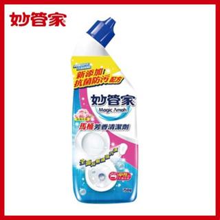 【全新現貨】妙管家 芳香浴廁清潔劑 750g 玫瑰花香 薰衣草 香水百合