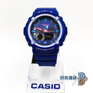 CASIO 卡西歐/ BABY-G/BGA-280DN-2A/舞池霓虹燈運動風格雙顯腕錶/明美鐘錶眼鏡