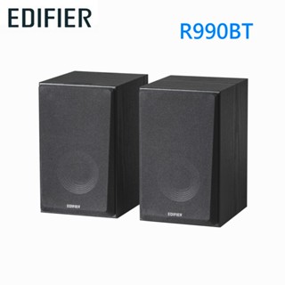 漫步者 EDIFIER R990BT 2.0 主動式藍芽喇叭 公司貨