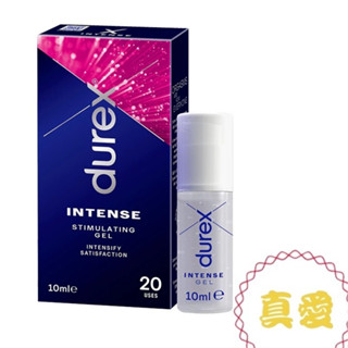 Durex杜蕾斯 Intense 女性提升情趣凝露 10ml 威而柔 潮吹神器 葡萄牙Orgie 成人 情趣用品