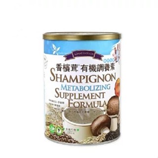 樂活生技 香檳茸賜益有機調養素 720g/罐(無新增糖) 效期2027.05.25