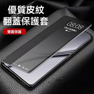 🔥臺灣出貨🔥Vivo手機殼 精孔皮套 翻蓋式保護套 全包雙面防摔殼 商務手機套 防摔手機殼 適用Vivo V40 Pro