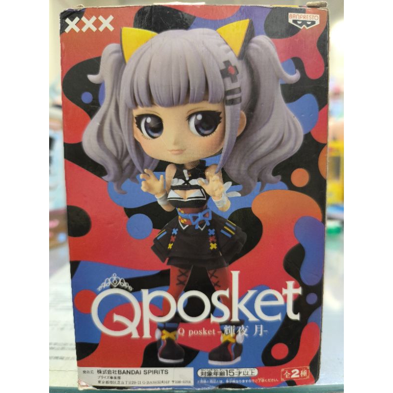 正版 日版 公仔 輝夜月 Qposket