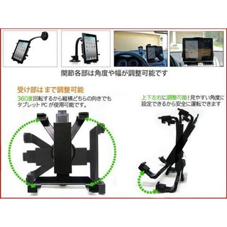 Garmin DriveSmart 86 iPad 大型吸附式固定座 吸盤 汽車 支架 車架 8吋車用導航機 固定架