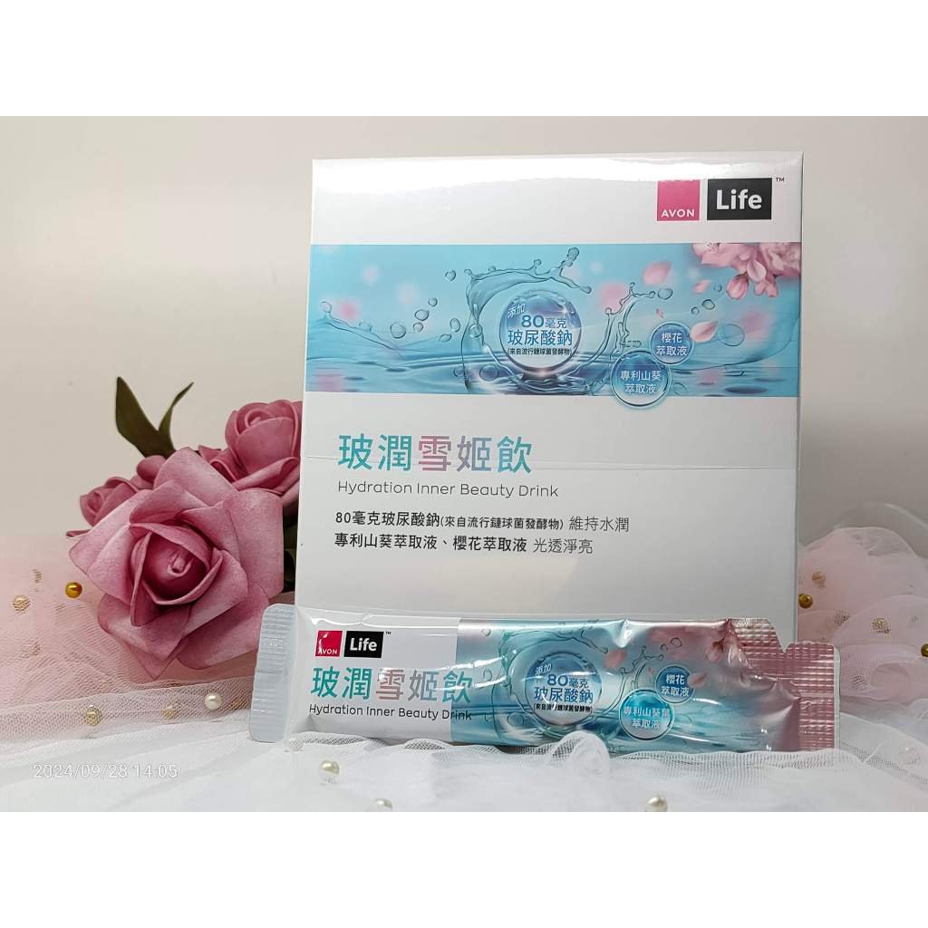 雅芳康采玻潤雪姬飲 25毫升/包*15包/2盒 (11)